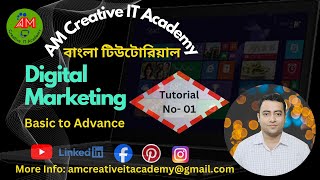 Digital Marketing Basic to Advance Tutorial| Best Free Digital Marketing Online Course in Bangladesh