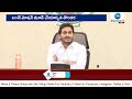 go నం. 1పై సుప్రీంకోర్టు విచారణ ఏపీ హైకోర్టు cm ys jagan zee telugu news