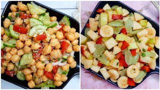 2 Types Of Salad | Fruit Chaat | Chana Chaat | Healthy Recipes | Protein Salad | Ramadan Recipes