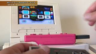 【mini】WiiリモコンにminiNESコントローラーをセット！