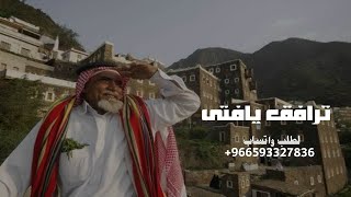 شيلة : ترافق يافتى الجود الانذال《 اهل النمايم والدروب اللعينه 》اداء صوت الشمال ( حصريا ) 2024