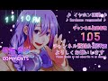 【 asmr 3dio】囁き声で雑談して寝かしつけ【 新人vtuber ゼロ距離 囁き】