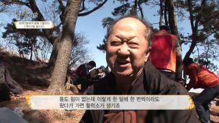 함께가요 희망세상 제47회 - 장애인들에게 봄을 선물하는 희망 전령사