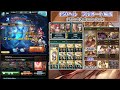 【ティターン】土古戦場150hell　フルオート編成【グラブル】 gbf earth unite and fight 150hell full auto party