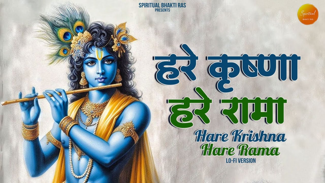 Hare Krishna Hare Rama Mantra Srila Prabhupada S World Iskcon