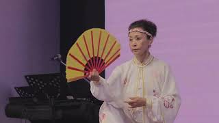 潘春梅老師友人阿展師之女婚禮 太極扇表演