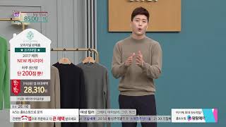 [홈앤쇼핑] [ALTAI CASHMERE] 100% 몽골 프리미엄 캐시미어 니트 (남성)