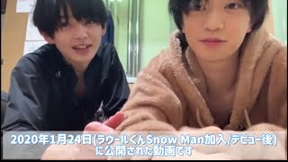 【少年忍者】平塚翔馬｢入れ替わるならラウール｣【Snow Man】