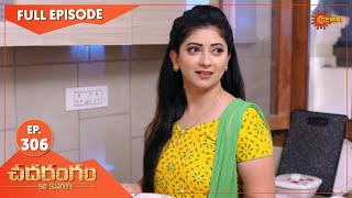 Chadarangam - Ep 306 | 19 Feb 2022 | Gemini TV Serial | Telugu Serial