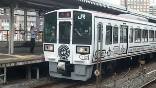 【JR西日本】〈快速〉「ラ・マルしまなみ」三原行（213系）岡山駅発車