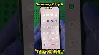 Samsung Z Flip 6 LCD Screen Display  Replacement Singapore