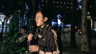 20081210 台中野草莓學運邀請王明哲老師演唱實況錄影-6