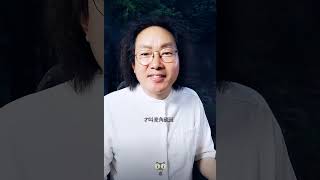 麦角硫因，能抚平皱纹吗？杜青峰