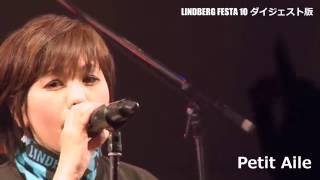 LINDBERG FESTA 10 ダイジェスト版