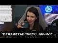 【スカッとする話】妊娠6ヶ月の私を本棚の下敷きにして流産させようとする姑「うちの娘より先に子供産むな！」→直後、勢いよく倒れた本棚の下から意識不明の義姉が見つかった…【修羅場】