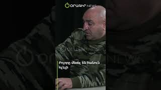 Բոլորը մեռել են հանուն ոչնչի