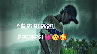 ଇ ଦିଲ୍ ରେ ତୋର୍ ଲାଗି ଦିୱାନା ପନ୍ ବଢ଼ିଯାଇସି!!ସମ୍ବଲପୁରୀ🥀♥️🥀 ଶାୟାର my feelings ♥️♥️😘