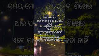 ସମୟ ମୋତେ ଚୁପ ରହିବା ଶିଖେଇ ଦେଲା......#youtube #youtubeshorts #youtubevideos#quotes#ytshorts#lifequotes