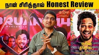 Naan Sirithal Movie Review Reaction | Honest Review| Hiphop Tamizha Iswarya Menon
