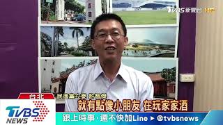 新北踩朱地盤？ 吳敦義怒：這中華民國地盤