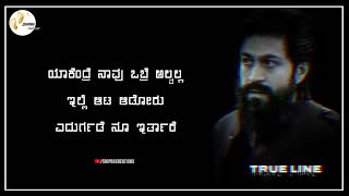 So Everything....ಇವತ್ತು ಯೇನಿದೆ ಅದೆಲ್ಲಾ ನಿನ್ನೇದು....!...ಇವತ್ತು ಏನ್ ಮಾಡ್ತಿದ್ದೀವಿ ನಾಲೆ ಹಂಗೆ ಇರುತೇ..!