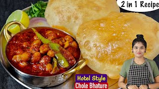 ஹோட்டலுக்கு போகாம வீட்டிலேயே செஞ்சு அசத்துங்க | Chole Poori Recipe In Tamil | Chole Bhature in Tamil