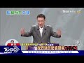 日本石川規模7.6強震民宅倒通報多起活埋 15次大餘震發海嘯警報 民眾直擊海嘯進港【tvbs新聞精華】20240101