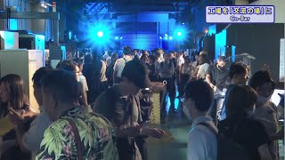 工場を「交流の場」に Co-Bar