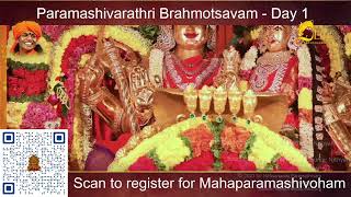 MahaParamashivaratri Brahmotsavam Celebrations || Shatmurty Alankara Deeparathana || 11 Feb 2022