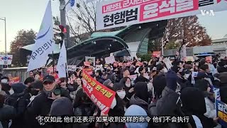 韩国弹劾投票在即，执政党立场转变，要求总统停职