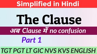 The Clause in Hindi || Clause by Million Minds English || TGT PGT English ||
