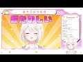 【新人vtuber】白咲いより誕生日記念配信【初見さんもお祝いコメントお待ちしてます】