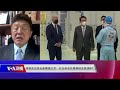 【金珍镐：美国要把半导体等涉及高科技的供应链放到价值观相同的国家，这让中国感到有危险】5 25 时事大家谈 精彩点评