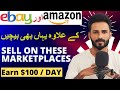 Sell on these 5 Marketplaces in UK and USA | Seller platform Other than eBay and amazon