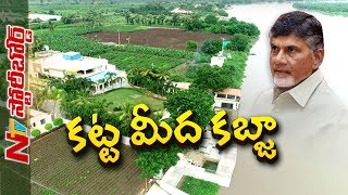 కరకట్ట మీద కబ్జాల పై జగన్ మాటలు నిజమయ్యాయా ? | Story Board | NTV