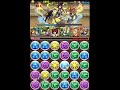 【パズドラ】 第4回 チャレンジダンジョン！ lv6 大喬 u0026小喬 光ホルス pt ノーコン