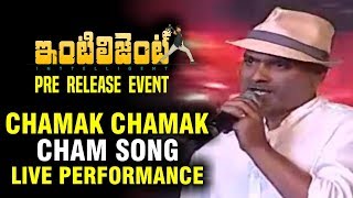 Chamak Chamak Cham Song Live Performance | Inttelligent Pre Release Event | Sai Dharam Tej