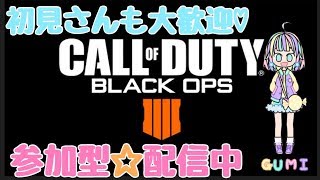 ［参加ok］CoD BO4下手くそなりに楽しむTDM配信