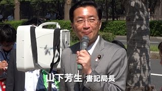 安倍政権の暴走を止めよう!