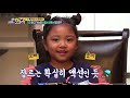 서우의 와이 시즌2 3회 제 1회 백가네 토론회