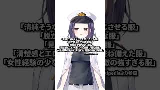 前回の動画の訂正とお詫び#shorts  #vtuber