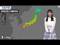 1月30日 月 の天気　関東以西は寒さ和らぐ　北陸や北日本は荒天に注意