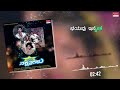 yeke mallihange lyrical eradu nakshathragalu dr. rajkumar ambika puneeth rajkumar kannada song