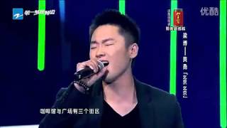 中國好聲音—梁博VS黃勇《北京北京》