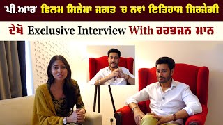 'Exclusive Interview With Harbhajan Mann|PR Releasing on 27th MAy 2022|