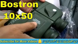 Bostron binoculars 10x50 Full Unboxing review