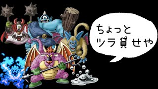 【ミラー】SFC版DQ2 ハーゴン城2F稼ぎ禁止RTA 並走（ネタバレあり）