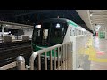 東京メトロ16000系相模大野駅発車（急行柏行き）