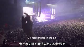 【和訳】24k magic / Bruno Mars  『東京ドームver』