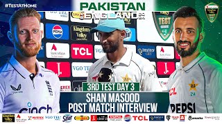 Shan Masood Post Match Interview | Pakistan vs England | 3rd Test Day 3 | PCB | M4B1A